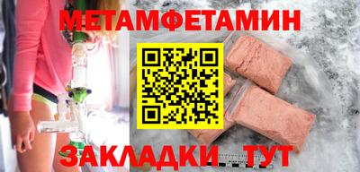 винт Тверь