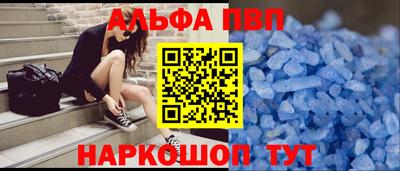 МДПВ Татарск