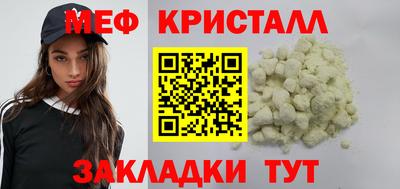 МДПВ Татарск
