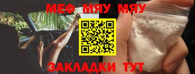 МДПВ Татарск