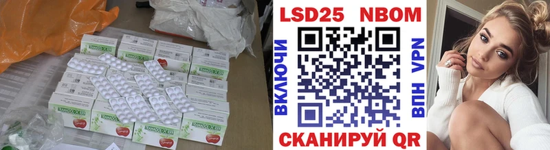 ЛСД экстази ecstasy Тында