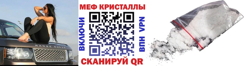 МЕФ мука  KRAKEN   Тында  продажа наркотиков 