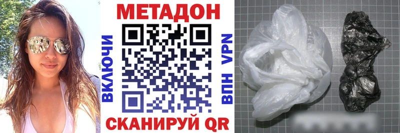 shop клад  Тында  МЕТАДОН мёд 