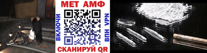 Первитин винт мориарти формула Тында