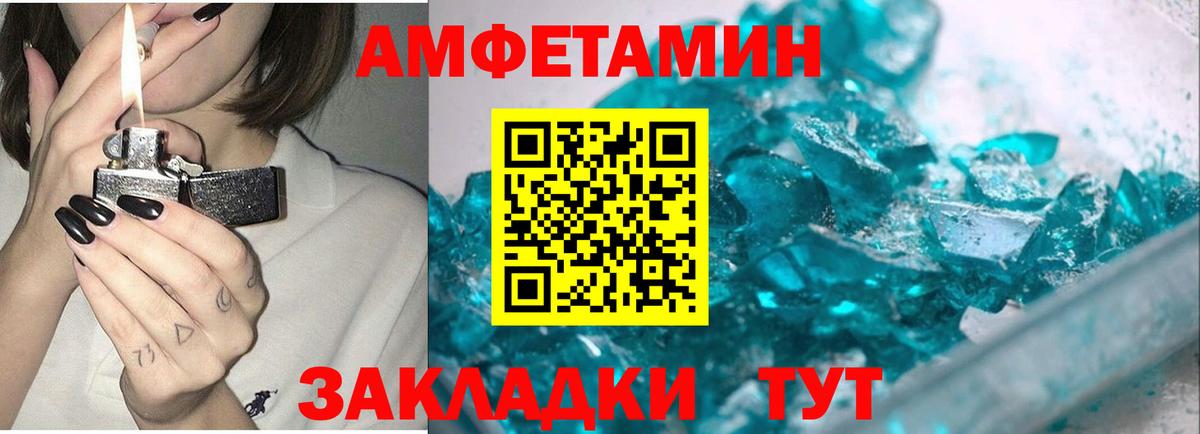 Тында  МЕТАМФЕТАМИН мет  МЕТАМФЕТАМИН мет  Вход с VPN 