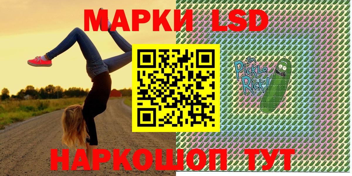 Марки 25I-NBOMe 1,5мг  Вход с VPN  Тында 