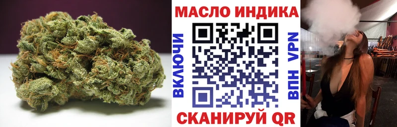ТГК THC oil darknet Telegram Тында