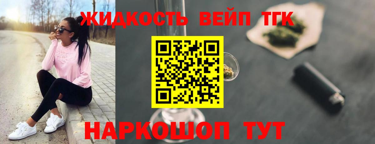 Дистиллят ТГК гашишное масло  Дистиллят ТГК Wax  купить наркотик  Вход с VPN  Тында 