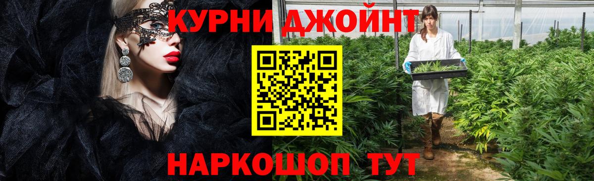 Марихуана Bruce Banner Тында